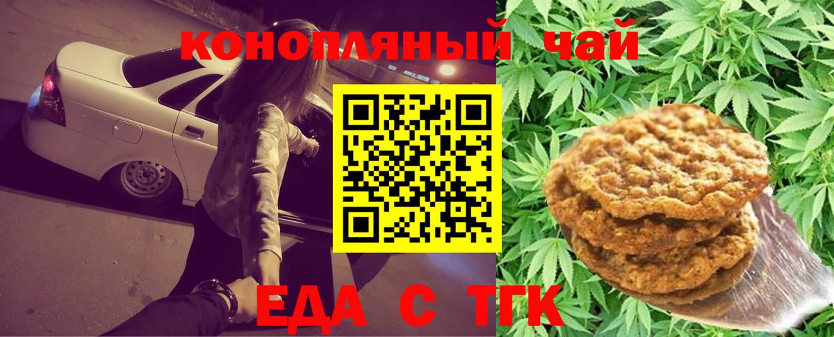 COCAIN  Вход с VPN  Меф МЯУ МЯУ кристаллы  Меф МЯУ МЯУ  A PVP СК   Новоалтайск  Конопля 