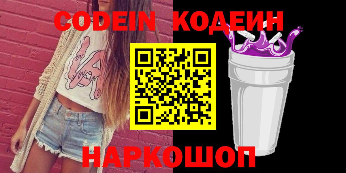 ГАШИШ Новоалтайск