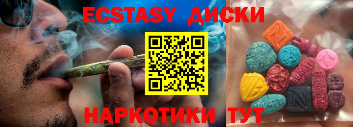сайты даркнета клад  Вход с VPN  Ecstasy  Новоалтайск  Ecstasy VHQ  Ecstasy 99% 