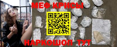 альфа пвп Железногорск