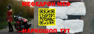 альфа пвп Железногорск