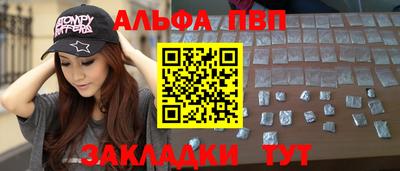 таблы Дмитров