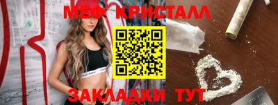 скорость mdpv Ефремов