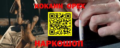 альфа пвп Железногорск