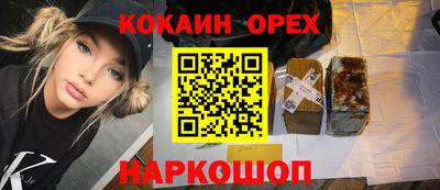 скорость mdpv Ефремов
