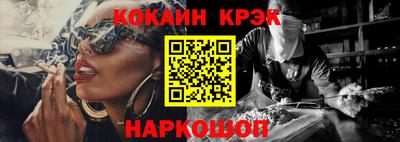 альфа пвп Железногорск