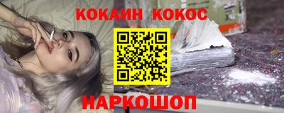прущие крисы Долгопрудный