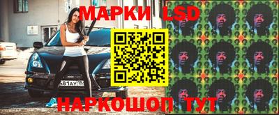 кокаин Железноводск