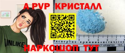 прущие крисы Долгопрудный