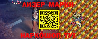 альфа пвп Железногорск