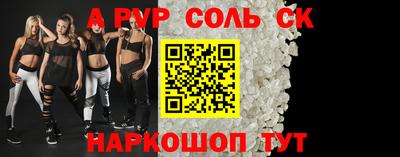 скорость mdpv Ефремов