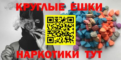 таблы Дмитров
