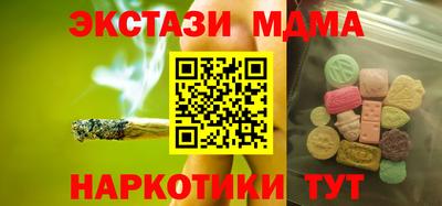кокаин премиум Добрянка
