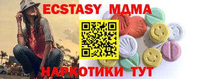 кокаин Железноводск