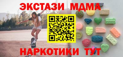альфа пвп Железногорск