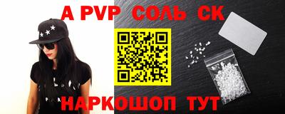 кокаин Железноводск