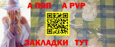 кокаин Железноводск