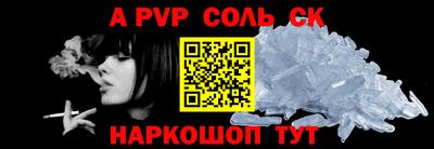 кокаин премиум Добрянка