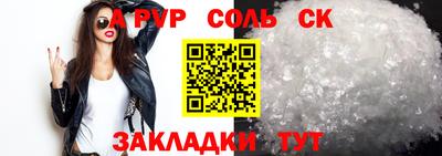 прущие крисы Долгопрудный