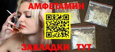 таблы Дмитров