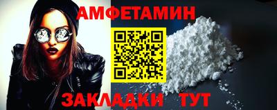альфа пвп Железногорск