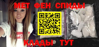 альфа пвп Железногорск
