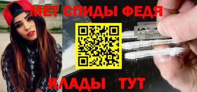 кокаин Железноводск