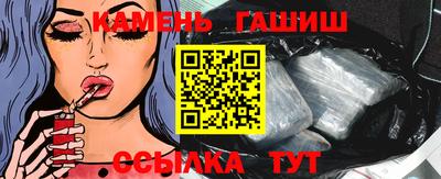 кокаин Железноводск