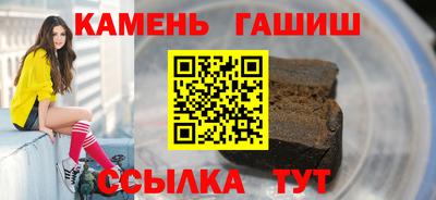 кокаин Железноводск