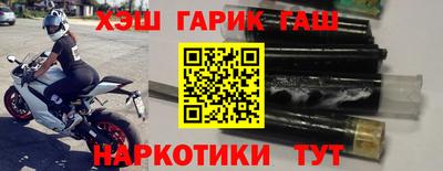 кокаин Железноводск