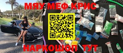 кокаин премиум Добрянка