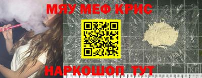 прущие крисы Долгопрудный