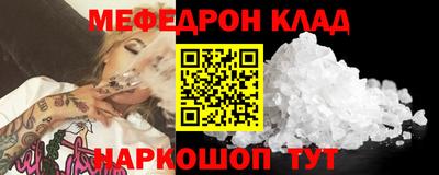 кокаин премиум Добрянка