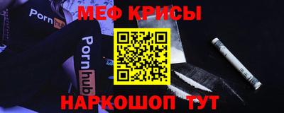 прущие крисы Долгопрудный