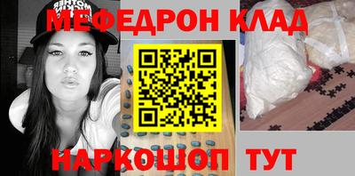 кокаин премиум Добрянка