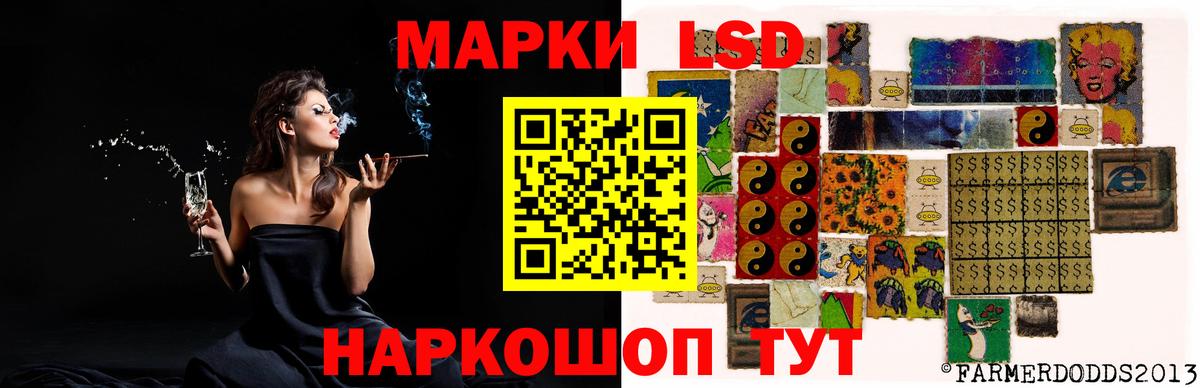 Новоалтайск  Лсд 25 экстази кислота  Лсд 25 экстази  LSD-25 экстази ecstasy  Вход с VPN 