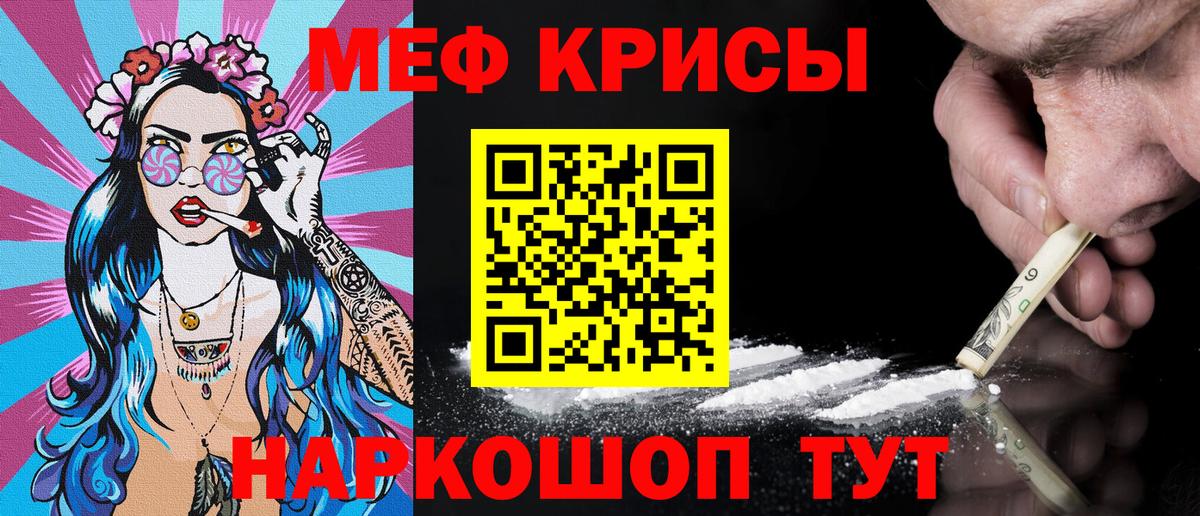 МЕФ мука Новоалтайск