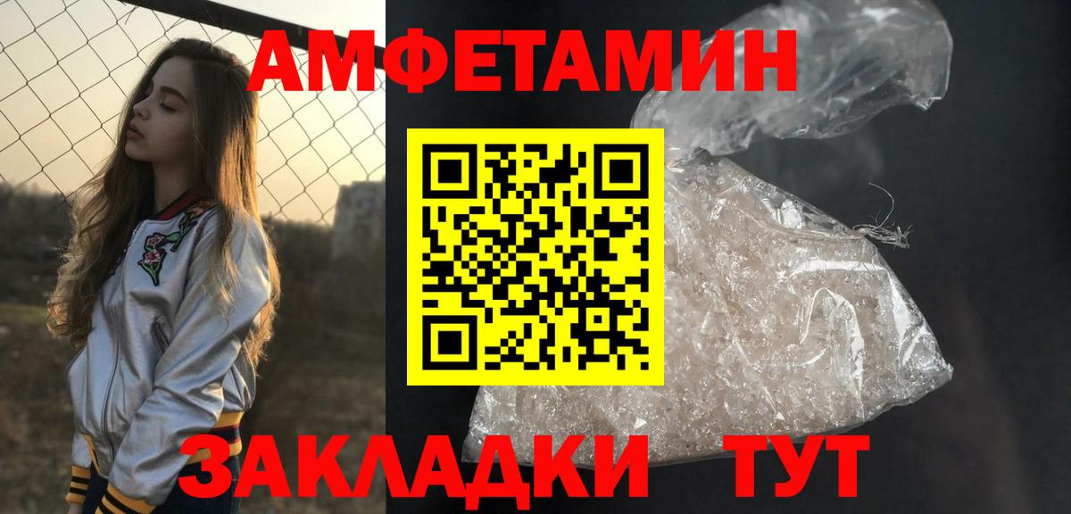 Первитин винт  Вход с VPN  Первитин  Новоалтайск 