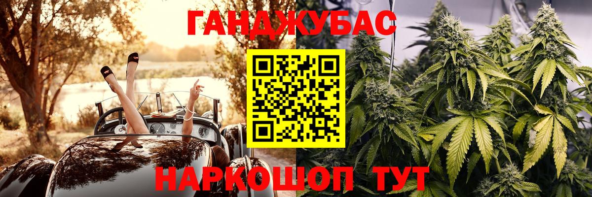 Шишки марихуана White Widow  Вход с VPN  Бошки Шишки тримм  Новоалтайск  МАРИХУАНА OG Kush 